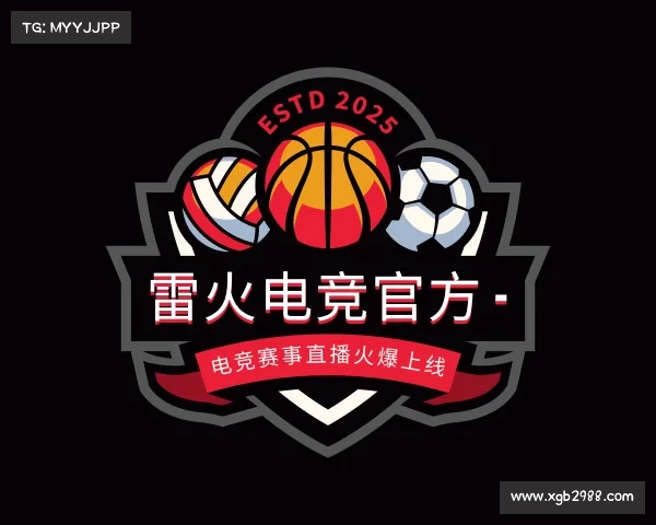 发现雷火电竞官方 - 电竞赛事直播火爆上线
